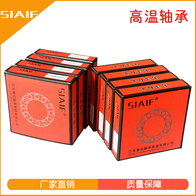 噴涂機(jī)軸承.jpg 噴涂機(jī)軸承.jpg